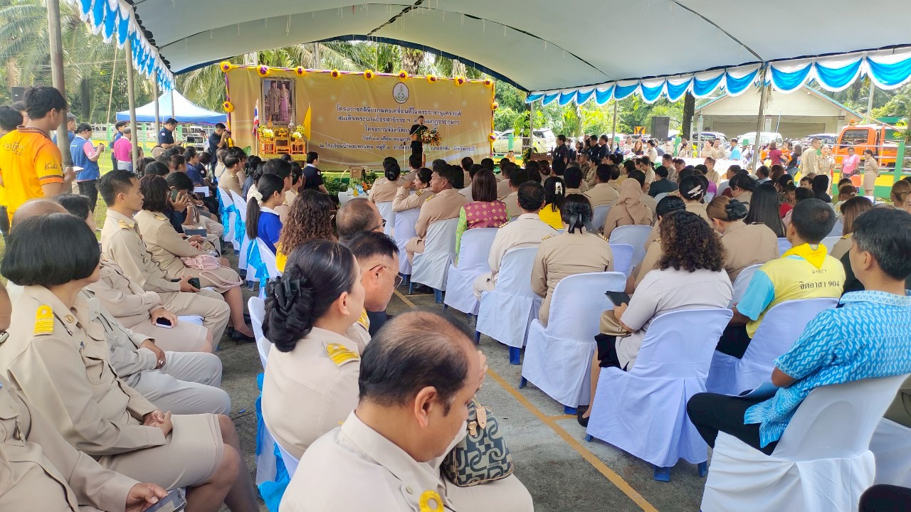 title - ส.ป.ก.กระบี่ ร่วมจัดโครงการคลินิกเกษตรเคลื่อนที่ในพระราชานุเคราะห์สมเด็จพระบรมโอรสาธิราชสยามมกุฎราชกุมาร โครงการจังหวัดกระบี่เคลื่อนที่ฯ ณ โรงเรียนบ้านสะพานพน ต.ทุ่งไทรทอง อ.ลำทับ จ.กระบี่